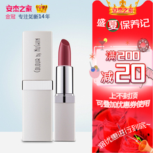 Nuskin如新口红如新凝韵润泽唇膏唇彩保湿 天天特价 滋润不脱色