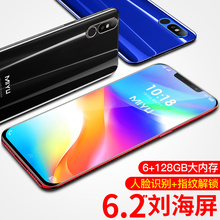 8X高配版全网通4G智能手机正品 超薄6.2英寸大屏人脸识别解锁 米语