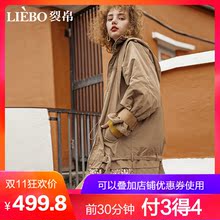裂帛中长款棉服女2018冬季新款连帽刺绣时尚bf原宿风休闲加厚外套图片