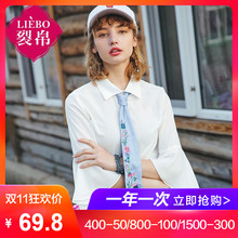 裂帛女装2018夏装新款气质时髦翻领刺绣后开襟飞边中袖衬衫女图片