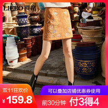 裂帛2018秋冬新款舒适个性波西米亚百搭仿麂皮刺绣短半身裙女图片