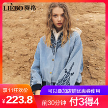 裂帛2018冬季新款螺纹立领时尚精致刺绣水洗牛仔宽松长袖短外套女图片