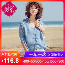 裂帛女装2018夏装新款清新文艺V领刺绣捏褶七分袖牛仔衬衫女图片