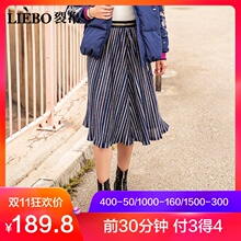 裂帛2018秋冬新款松紧腰间色条纹缩褶亮丝优雅温柔针织半裙女图片