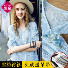 裂帛旗舰店衬衣女2018新款秋装雪纺衬衫女七分袖宽松V领百搭图片