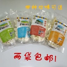 青海特产牛小壮藏酪奶片奶酥零食干吃奶贝片高原奶酪250g两袋包邮