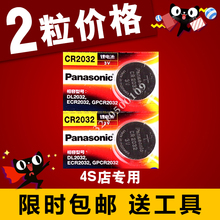 2200家用电子血糖测试仪3V纽扣电池CR2032 唐博士AGM