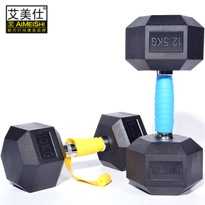 男士家用六角哑铃