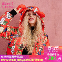 妖精的口袋冬装chic宽松撞色连帽卡通保暖白鸭绒羽绒服中长款女-图片