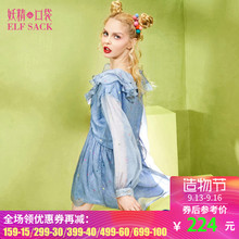 妖精的口袋春装v领荷叶边公主甜美雪纺长袖连衣裙短款女图片