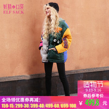 妖精的口袋冬装外套嘻哈上衣休闲保暖白鸭绒羽绒服中长款女=图片