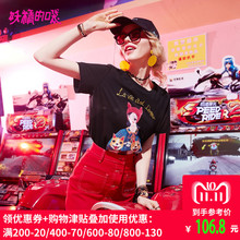 妖精的口袋小心机上衣夏装2018新款圆领趣味ins短袖t恤女酷潮J-图片