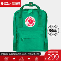 Fjallraven/北极狐kanken mini 男女运动户外双肩背包23561