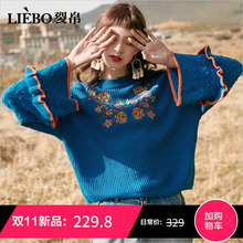 裂帛长袖宽松套头毛衣女2018冬季新款圆领刺绣大袖口chic针织衫图片