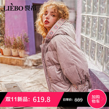 裂帛2018冬季新款温暖连帽时尚刺绣精致装饰袖袢短款洋气羽绒服女图片