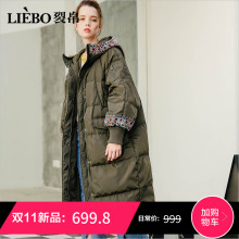 裂帛2018冬季新款温暖连帽刺绣文艺宽松螺纹袖口保暖羽绒服女图片