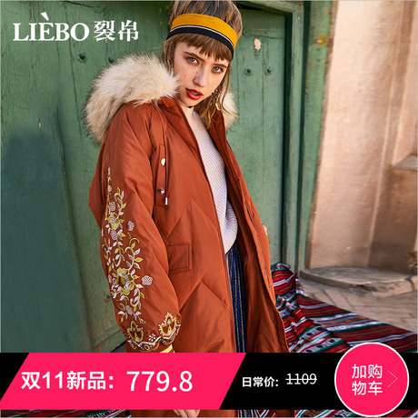 裂帛2018冬季新款连帽时尚刺绣螺纹袖口精致百搭少女中长羽绒服女商品大图