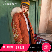 裂帛2018冬季新款连帽时尚刺绣螺纹袖口精致百搭少女中长羽绒服女图片