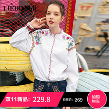 裂帛2018秋冬新款花边立领撞色刺绣甜美可人俏皮趣味长袖款衬衫女图片