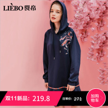 裂帛2018秋冬新款连帽抽绳精工刺绣插肩甜美俏皮亮色针织连衣裙女图片