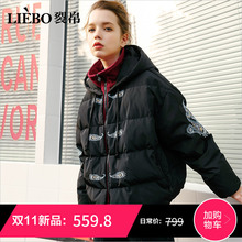 裂帛2018冬季新款连帽文艺刺绣时尚少女风宽松版温暖拉链羽绒服女图片