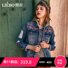 裂帛2018秋冬新款休闲翻领多色贴布绣水洗磨破个性文艺牛仔外套女图片