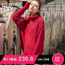 裂帛慵懒风高领宽松毛衣女2018冬季新款刺绣套头chic打底针织衫图片