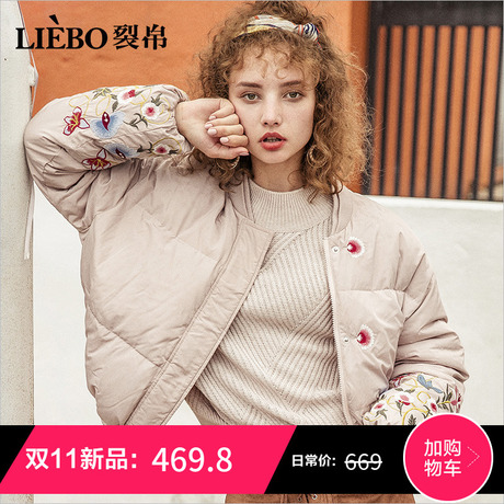 裂帛2018秋冬新款甜美酷少女双层螺纹圆领清新刺绣飞行员短羽绒服商品大图