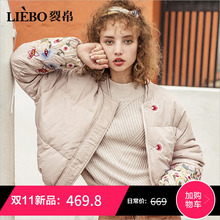 裂帛2018秋冬新款甜美酷少女双层螺纹圆领清新刺绣飞行员短羽绒服图片