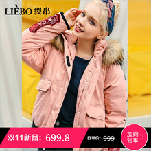裂帛2018冬季新款时尚连帽可拆卸毛领拉链少女风螺纹袖口羽绒服女图片