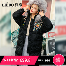 裂帛中长款羽绒服女2018冬季新款大毛领连帽绣花时尚过膝面包服图片