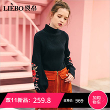 裂帛2018冬季新款企领灯笼袖唯美绣花时尚坑条长袖针织毛衣女图片