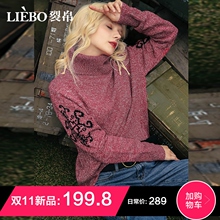 裂帛高领慵懒风刺绣毛衣女2018冬季新款开叉前短后长chic针织衫图片