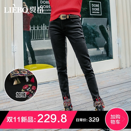 裂帛加绒小脚直筒牛仔裤女201冬季新款刺绣流苏民族风加厚长裤商品大图
