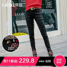 裂帛加绒小脚直筒牛仔裤女201冬季新款刺绣流苏民族风加厚长裤图片