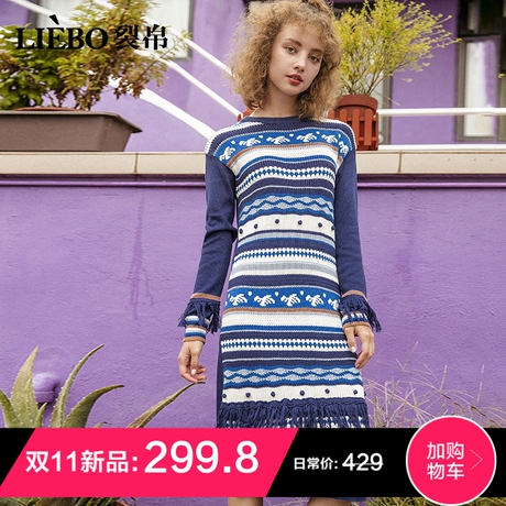 裂帛中长连衣裙女2018冬季新款圆领提花修身打底流苏针织一步裙子商品大图