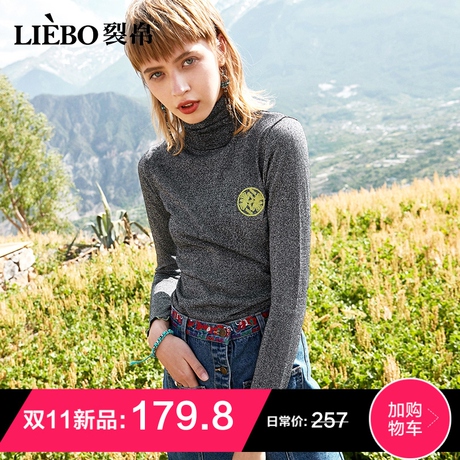 裂帛2018冬季新款温暖高领时尚精致刺绣文艺显瘦个性修身针织衫女商品大图