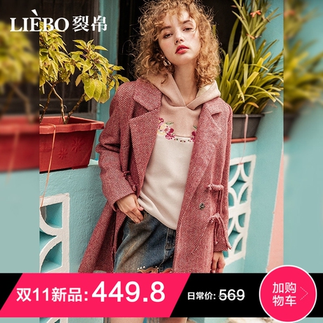 裂帛2018冬秋新款翻领盘扣甜美可人百搭款毛呢外套女51180843商品大图