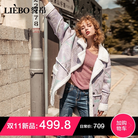 裂帛2018冬季新款翻领精工刺绣PU装饰文艺温暖长袖棉服女商品大图