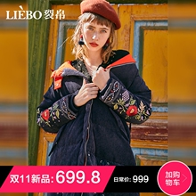 裂帛中长款羽绒服女2018冬季新款民族风绣花灯芯绒复古连帽厚外套图片