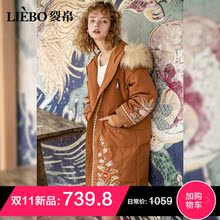 裂帛中长款羽绒服女2018冬季新款大毛领连帽民族风刺绣保暖厚外套图片