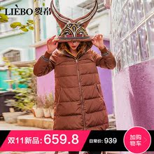 裂帛中长款羽绒服女2018冬季新款时尚牛角帽民族风刺绣面包服外套图片