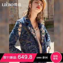 裂帛2018冬秋新款翻驳领精工刺绣优雅神秘毛呢外套女51181320图片