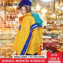 裂帛短棉服女2018冬季新款立领刺绣韩版时尚撞色拼接棉衣棉袄外套图片