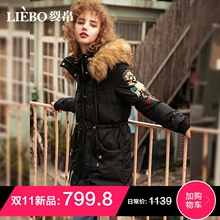 裂帛中长款羽绒服女2018冬季新款大毛领连帽中国风民族刺绣厚外套图片
