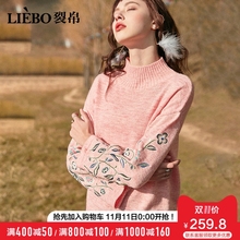 裂帛2018冬季新款绣花半高领chic学生慵懒风落肩长袖套头毛衣女图片