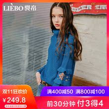 裂帛2018冬季新款高领刺绣慵懒风chic针织衫套头长袖打底毛衣女图片