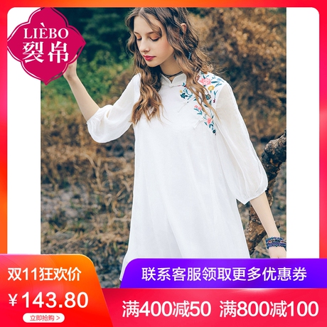 裂帛夏季女白色雪纺连衣裙2018新款中国风中式复古盘扣立领刺绣商品大图