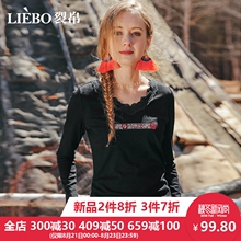 裂帛2018秋季新款个性V领时尚刺绣温柔休闲蕾丝花边百搭长袖T恤女图片