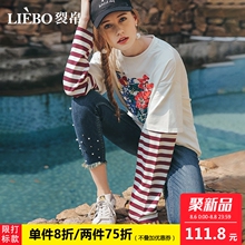 裂帛2018秋季新款圆领文艺印花休闲版假两件宽松风显瘦长袖T恤女图片